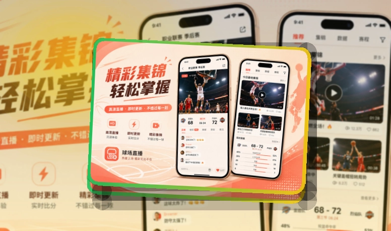 多米体育APP安装说明页面