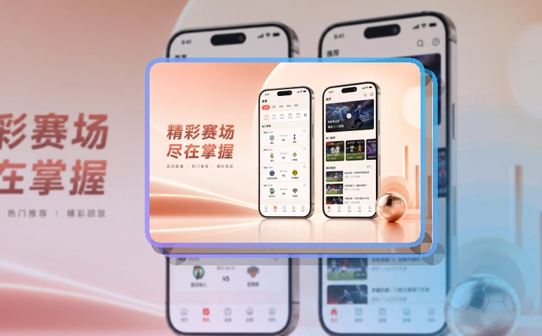 多米体育 APP 下载入口