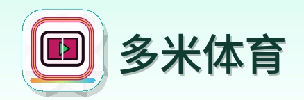 多米体育 Logo